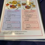 中国料理 海松 - メニュー