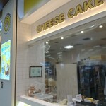 ビアードパパ - 店舗 側面