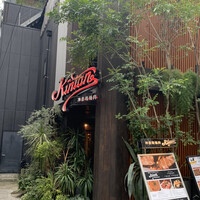 神楽坂焼肉 Kintan - 