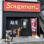 Soupmen - 