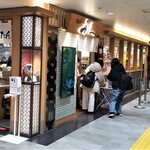 牛たん炭焼き 利久 - 外観