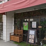 たかのちゅめ - 店舗