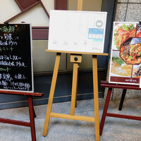 中国料理 神戸壺中天 - 