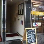 ビストロ・オー・ド・スルス - 入り口