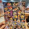 Kaitenzushi Sushimaru - 