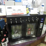 国井酒店 - 有料試飲あります