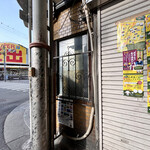 コーヒーショップ伊吹 - 外観　南側の幅狭いところ　1mない。