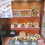 桂花ラーメン - 