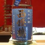 鮨 しみづ - 西條鶴 純米吟醸 広島