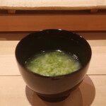 鮨 しみづ - 生海苔の味噌汁