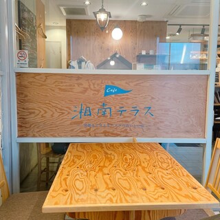 Cafe 湘南テラス - 