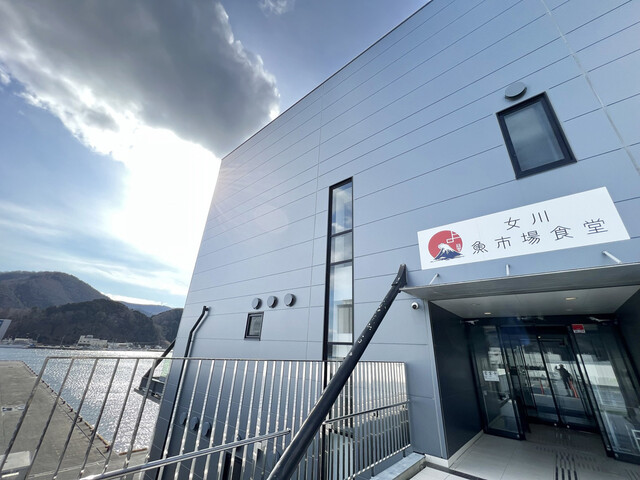 女川魚市場食堂 - 女川（海鮮）の写真