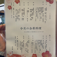 鰻割烹 伊豆栄 梅川亭 - 
