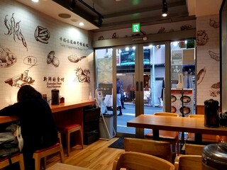 楊國福 マーラータン - 店内光景。