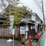 十割手打 そば処 百百百百 - 外観(鳥居本駅から中山道を歩いて)