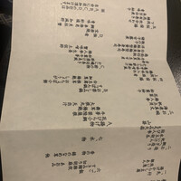 錦 - 