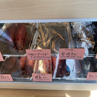 いもの萬之烝_0