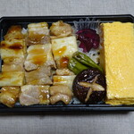 Tori To Tamago Tarou - 焼き鳥弁当