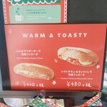 スターバックスコーヒー - 