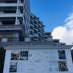 ホテル ラ・スイート神戸ハーバーランド - 