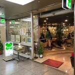 マヅラ喫茶店 - 