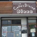 Kyasarin No Mise Cafe＆Dining Bless - お店入り口