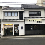 献上そば 羽根屋 本店 - お店全景。