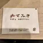 マヅラ喫茶店 - 