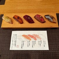 伊勢鮨 - 