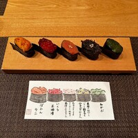 伊勢鮨 - 