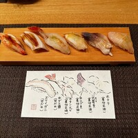 伊勢鮨 - 