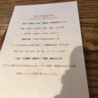 山地陽介 - 