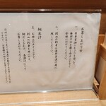 日本橋海鮮丼 つじ半 日本橋本店 - 