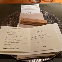 スリオラ - コースメニュー