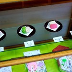 御菓子司 塩芳軒 - 