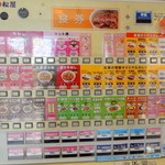 松屋 - 2013年6月9日(日)　店内入口にある券売機