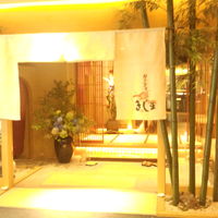 きじま 新横浜店 - 