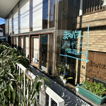 まちのパーラー - 