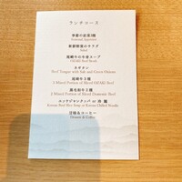 尾崎牛焼肉 銀座 ひむか - 