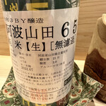 津の守坂 小柴 - 