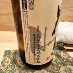 津の守坂 小柴 - 