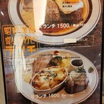 文化洋食店 名鉄百貨店 本館  - 