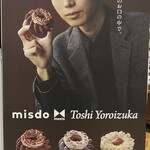 Mister Donut - 