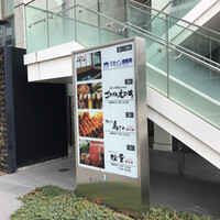 すき焼き 牛しゃぶ 松重 - 