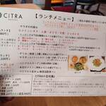 CITRA Hachioji - 