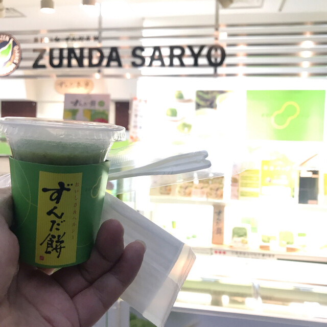 喜久水庵 仙台空港店 - 仙台空港（和菓子）の写真