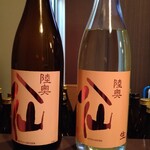 Izakaya Ten - 飲み比べ