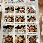 おひつ膳 田んぼ - 