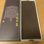 美濃喜 - 箱内部