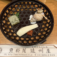 浅草 魚料理 遠州屋 - 